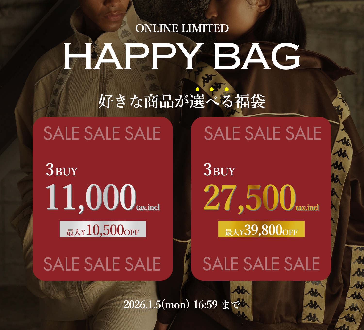 Kappa｜カッパ｜公式オンラインストア